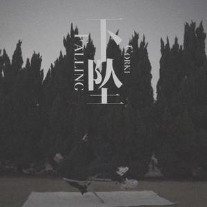 乱尘秘录三部曲是哪三部
