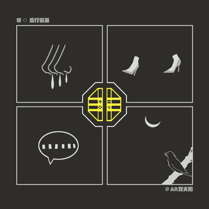 乱尘秘录三部曲是哪三部
