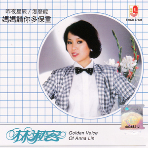 乱尘秘录三部曲是哪三部
