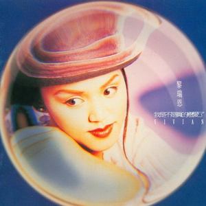 乱尘秘录三部曲是哪三部
