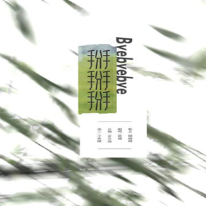 乱尘秘录三部曲是哪三部
